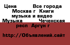 Red Hot Chili Peppers ‎– Blood Sugar Sex Magik  Warner Bros. Records ‎– 9 26681- › Цена ­ 400 - Все города, Москва г. Книги, музыка и видео » Музыка, CD   . Чеченская респ.,Аргун г.